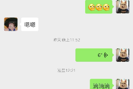 射阳讨债公司